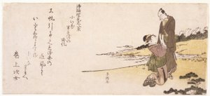 無題（男に抱きつくひざまずく女）（カラー木版画） 作： Japanese School