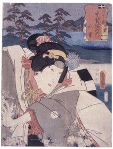 Nimetön (Yae, From (Sugawara Denju) Tenarai Kagami) (värilliset puupiirrokset) 作： Japanese School
