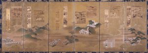 12ヶ月の景色と詩 作： Japanese School
