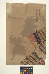 カラー木版画（インク） 作： Japanese School