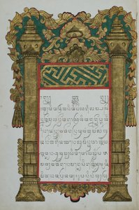 カパ王-カパ 作： Javanese School