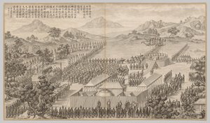 ウイグル人を鎮圧する際の将軍および将校への報酬...、c。 1765-1774、1760年の詩。 作： Jean Damascene Sallusti