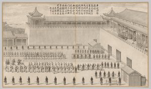 ウイグル人の捕虜のプレゼンテーション：反逆の叫びの戦いの場面から...、c。 1765-177 作： Jean Denis Attiret