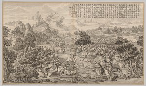 Heluo Heshiでの勝利：西域の反乱鎮圧の戦闘シーンから、帝国の詩で 作： Jean Denis Attiret