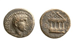 ヘロデフィリップ2世の硬貨、紀元前4年頃-34 AD（金属）