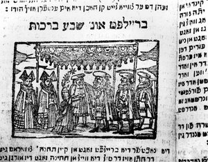 ユダヤ人の結婚式 作： Jewish School