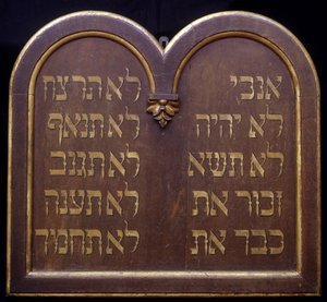 ロイの表」または「十誡」。ベルグハイム（アルザス）のシナゴーグ。19世紀 作： Jewish School