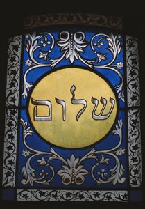 ユダヤ人の墓からの窓 作： Jewish School