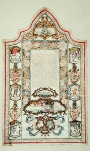 ユダヤ人の結婚契約書 作： Jewish School