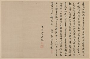 2 つの奥付、実行中のスクリプト、清王朝、1864 年。 作： Jia Zhen