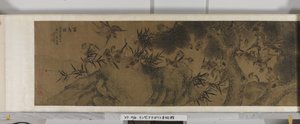 百羽の鳥（シルクにインクと色） 作： Jiang (after) Tingxi