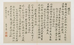 22本の縦書きの書道（二重ページにインク） 作： Jiang Shijie