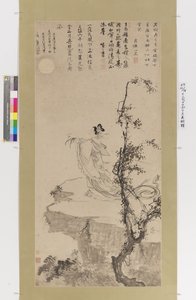 ニッコウキスゲで長寿または女性の不滅を提示する美しい女性 (金色の斑点のある紙にインクと色) 作： Jin Du