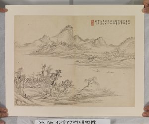 Album After Song And Yuan Masters (紙にインクと色) 作： Jin Yang