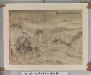 Album After Song And Yuan Masters (紙にインクと色) 作： Jin Yang