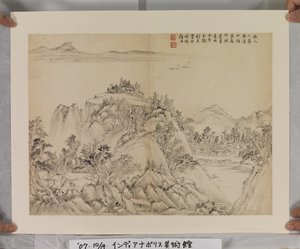 Album After Song And Yuan Masters (ink and colours on paper)   1455182   ja       japanese Successfully Translated  Original: The Vale of Ashburnham Translat: The Vale of Ashburnham 1446707 ja japanese Successfully Translated Original: Pine Tree Translat: 