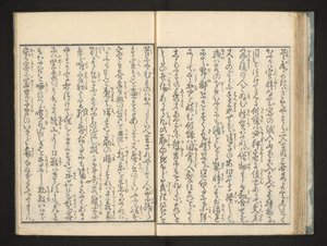文章 作： Jippensha Ikku