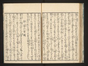 文章 作： Jippensha Ikku