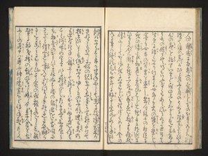 文章 作： Jippensha Ikku