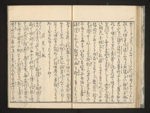 文章 作： Jippensha Ikku