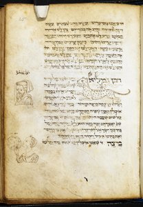 マツォとマラヴィリア、ヘブライ語の祈りの本からのページ 作： Joel ben Simeon Feibush