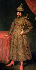 皇帝マイケル3世フョードロビッチ（1596-1645）の肖像、1728