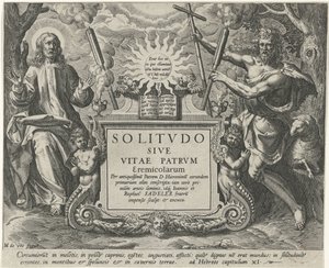 Christ en Johannes de Doper Mannelijke kluizenaars (シリーズタイトル) 孤独か隠者の人生（シリーズタイトル） Solitvdo Sive Vitae Patrvm Eremicolarum (オブジェクトのシリーズ タイトル) 作： Johann Sadeler (I)