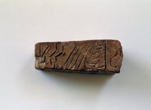 ミノア文明のギリシャ、クレタ島クノッソスの第一宮殿のヒエログリフ入りバー 作： Walter Charles Mills