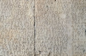 ゴルティンの法規範、石板に刻まれたドーリス式の碑文、ゴルティン、クレタ島、ギリシャ、ギリシャ文明、紀元前5世紀、詳細(写真) 作： Walter Charles Mills