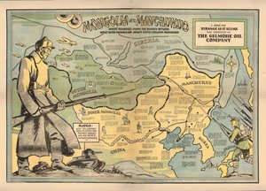 モンゴルと満州国、1936年。 作： John Hix