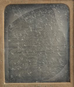 ロゼッタ ストーンのコピー、1846 ～ 52 年。