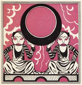 アラジンと不思議なランプの物語」の装飾（カラーリトグラフ 作： John Kettelwell