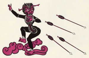 アラジンと不思議なランプの物語」の装飾（カラーリトグラフ 作： John Kettelwell
