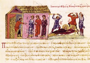 修道士聖テオファネス・ザ・コンフェッサー（c.759-818）と聖セオドア・ザ・スタディテ（759-826）は、皇帝テオフィルの命令で鞭打ち、「Synopsis historiarum」のミニチュア、c.1126-1150