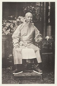 ジュイリン、二光州総督、1868年頃。 作： John Thomson