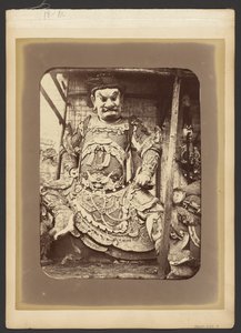 [中国人像］ 作： John Thomson
