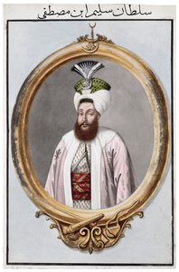 セリム3世、オスマン帝国皇帝、1808年 作： John Young