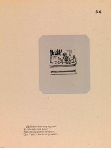 バーテン 作： José Guadalupe Posada