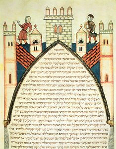 目を光らせて、ユダヤ人のサーベラ聖書、1299年からのイラスト、アラームを与える 作： Joseph Ha Zarefati