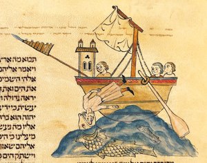 ヘブライ語聖書のクジラが食べたヨナ1299 作： Joseph Ha Zarefati