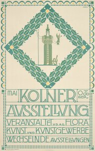 1905年ケルン芸術祭のポスター、1905年 作： Joseph Maria Olbrich