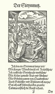 The Stonemason（彫刻 作： Jost (after) Amman