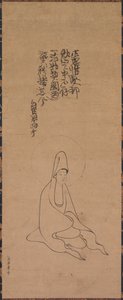 白衣の観音、1200 年代後半から 1300 年代前半。 作： Jueji Yongzhong