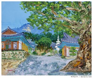 韓国の寺院と山々の眺め 作： 