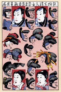 江戸時代の男女の髪型を描いた日本のファッション版画のFacシュミレーション 作： Jules (after) Cheret