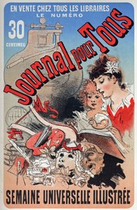 文学。すべての人に新聞を。ジュール・シェレのポスター（フランス、1870-80年頃）（ポスター