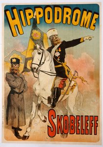 ヒッポドロームでの「Skobeleff」のポスター広告、1895