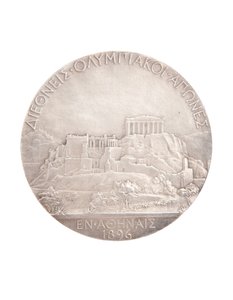 1896年アテネオリンピックの第1位のメダル（銀）（2628777も参照