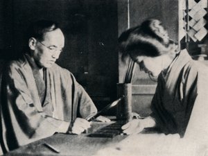 ユキスの幸運が伝えられている間、私は彼女を撮影しました、c1900、1921 作： Julian Leonard Street