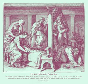 ダビデとバテシバの子供が死亡（第2サムエル記 作： Julius Schnorr von Carolsfeld